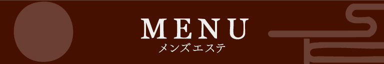 MENUロゴ